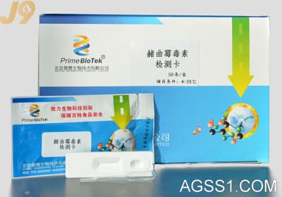 细菌素检测真菌毒素高差别筛查真菌检测网真菌毒素有哪些