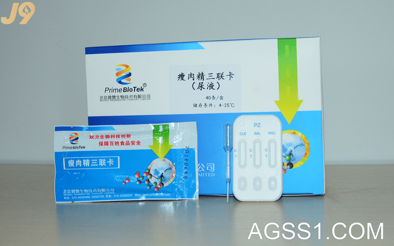 瘦肉精检测瘦肉精迅疾检测措施瘦肉精检测项目瘦肉精是兽药残留吗