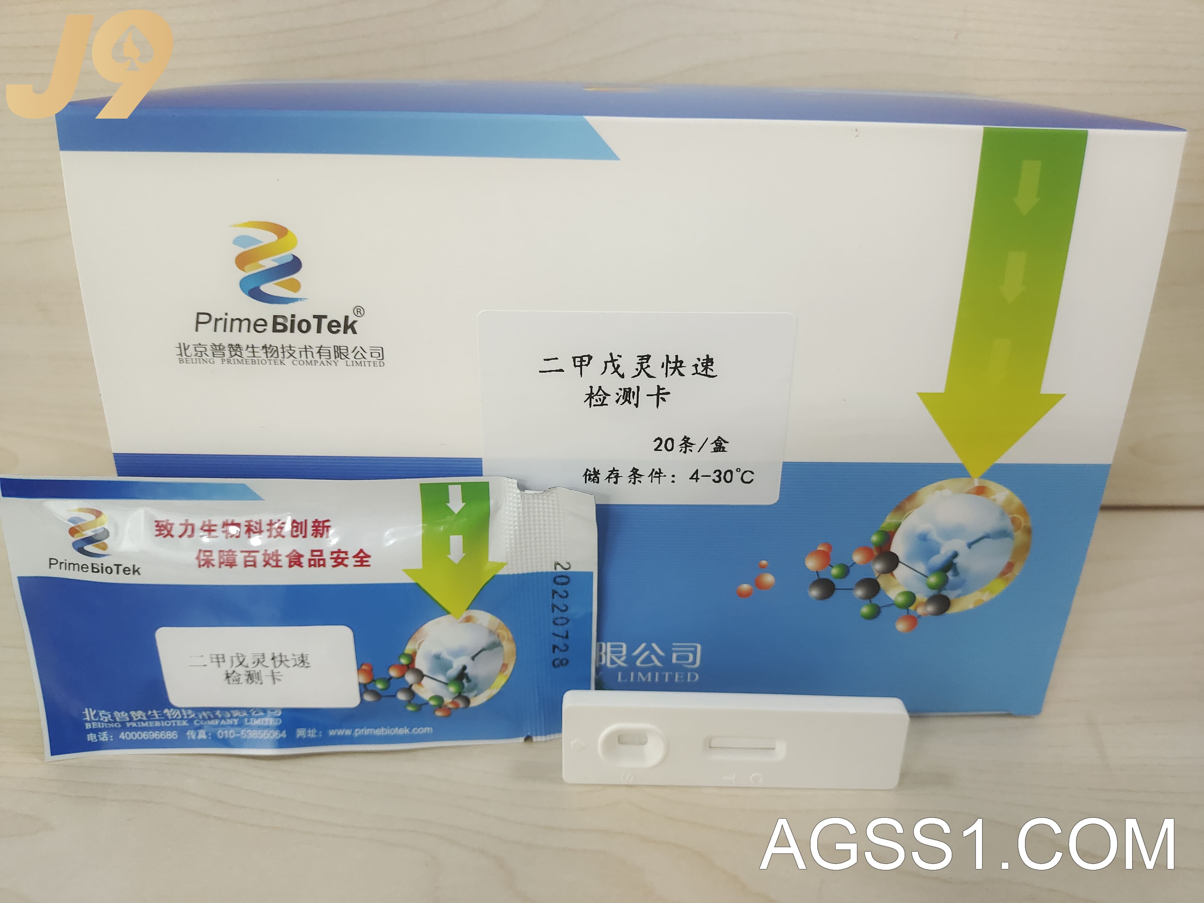 农药残留检单农药残留检测流程图农药残留检测仪农药残留检测哪些项目